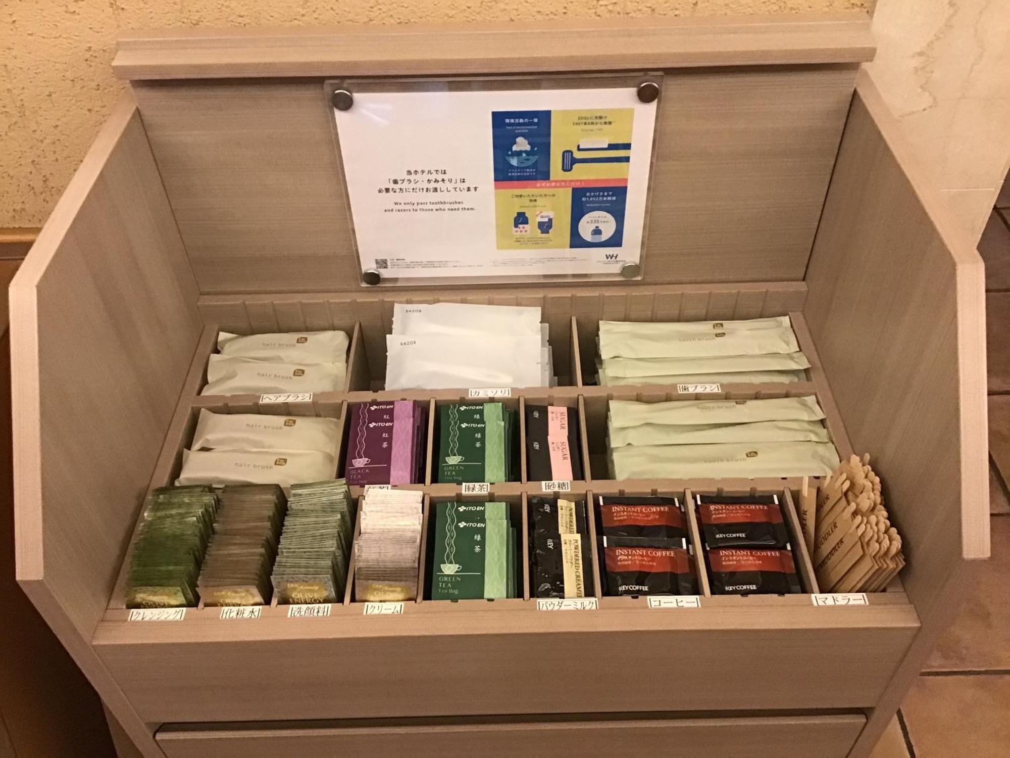 盛冈站前r&b酒店 酒店 盛冈